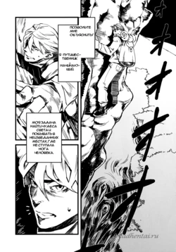 (C79) [Niku Drill (Toumasu)] Jingai Shunman 3 [Russian] {Deus}
