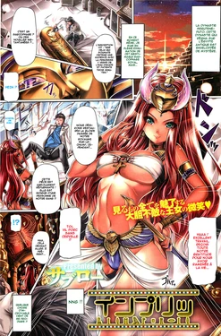 [Saburou] Impri (Comic HOTMILK 2012-02) [French] [O-S]