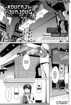 [Takemura Sesshu] Kouenji Junjou (COMIC HOTMiLK 2011-10) [German] [schmidtsst]