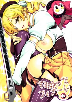 (C80) [CRIMSON GROUND (Miyashiro Sousuke)] Mamitte Finale (Puella Magi Madoka Magica) [Spanish] [H-Elite no Fansub]