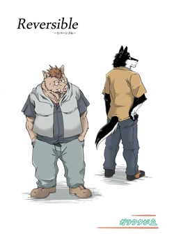 [Garakuta ga Oka (Kumagaya Shin)] Reversible -Buta to Inu-