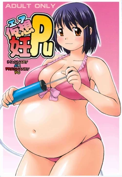 (COMIC1☆3) [Aa, Warera Katou Hayabusa Sentoutai (Katou)] Air NinPu [English]