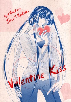 [Lire / Ryo-ko] Valentine Kiss (GetBackers) [English] {Otakupink}