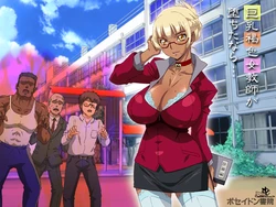 [Nanami chan] No5 Moshimo Kyonyuu Kasshoku Jokyoushi ga Ochitanara...