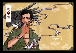 [MiKe-lips (Kuroi Misa, Sasaki Kei)] Haruka Matsuri (XXXHOLiC) [English] {Jen0va99}