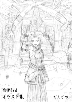 [Dangorou] MHP3rdイラスト集