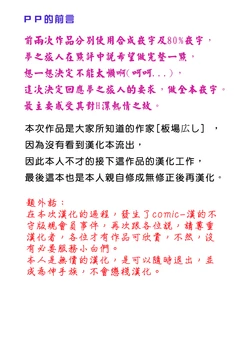 [Itaba Hiroshi] Shirujyou [Chinese] [PP漢化] [Decensored]