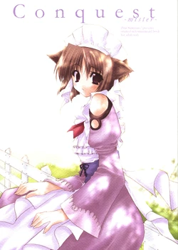 (Mimiket 5) [Petit Sanctuary! (Yuunagi Futaba)] Conquest -mister- (Fruits Basket)
