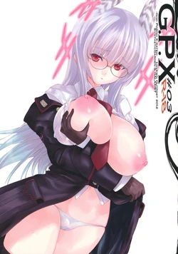 (COMIC1☆6) [Synthetic Garden, GALAXIST (Miwa Yoshikazu, BLADE)] G.P.X #03 (Various)