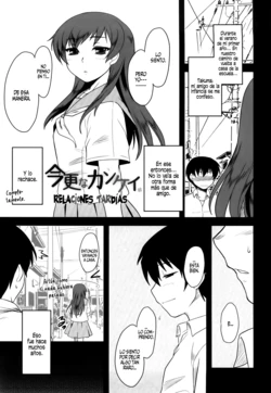 [Dr.P] Relaciones Tardías (Agressive Love ISM - Cap 2) [Spanish]