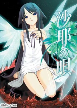 saya no uta image pack