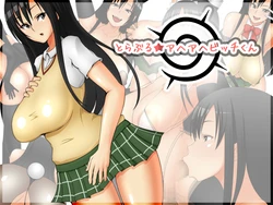 [Naunau] Trouble★Ahe Ahe Bitch-kun (To LOVE-Ru)