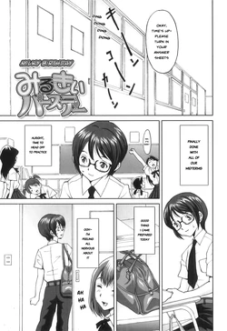 [JinJin] Milky Birthday (FutaSuki!) [English] [Risette]