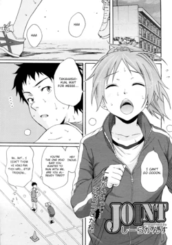 [Coelacanth] JOINT (COMIC Megamilk Vol.14 2011-08) [English] [life4Kaoru]