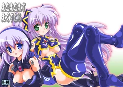 (C81) [D☆G (MoTo)] Emu Eku Full Color (Busou Shinki) [Digital]