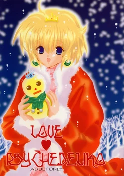 (C59) [Hanzai Tengoku, Bakugeki Monkeys (Hasei Agana, Inugami Naoyuki)] LOVE PSYCHEDELIKO (Various)