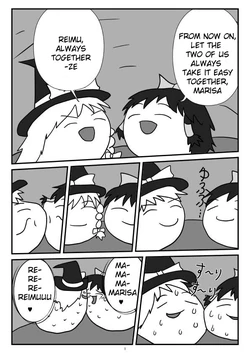 [ameakii] Seedless Marisa (Touhou Project) [English]