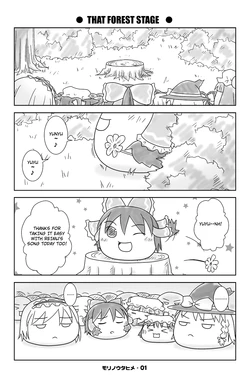 [naminami] forest songstress (Touhou Project) [English]