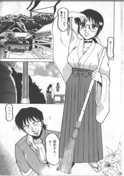 (成年コミック) [R☆トンコウ] 天罰（TS物）