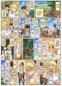 [Okayado @ Inui Takemaru] Monster Musume no Iru Nichijou Series [Thai ภาษาไทย]