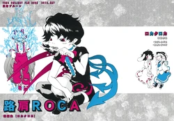 (Reitaisai 9) [Musha Prune (Totaku)] Rokata ROCA | Roadside ROCA (Touhou Project) [English] [DB Scans]