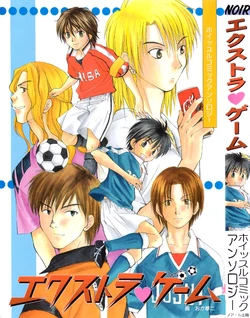 [Usagi Chan Seijin 1gou] Sleeping Beauty (Extra Game Whistle Comic Anthology) [English] {Peccatore Sanctuary}