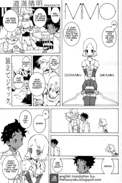 [Dowman Sayman] MMO [English] [thetsuuyaku]