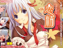 [Haikara Kissa] Enmusubi