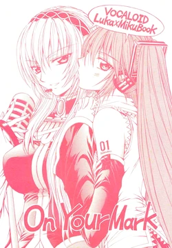 (C80) [Doropanda TOURS (Nanzaki Iku)] On Your Mark (VOCALOID) [English] (yuriproject)