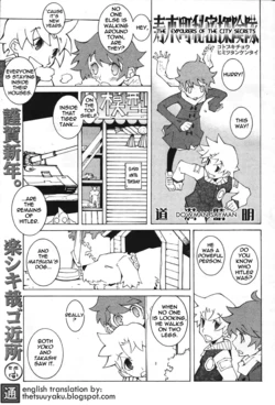 [Dowman Sayman] Explorers of the City Secrets [English] [thetsuuyaku]