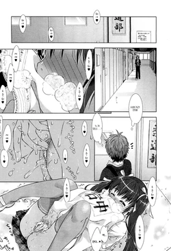 [Momoiro Manjiru] Naisho Shiyo ♡ | 비밀로 해요 ♡ (COMIC AUN 2012-05) [Korean] [Team Arcana]
