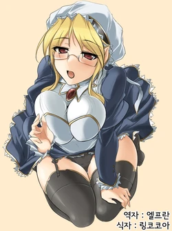 [Hisagoya] Sharin no Are Ver 3 (korean)