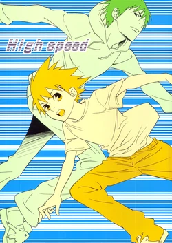 (No Limit) [WAVE (Conami Shoko, Tohjoh Asami)] High Speed (Eyeshield 21) [English] [Dragonfly]