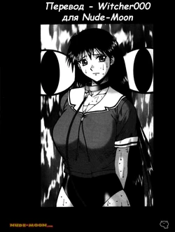 (C62) [Nadorindou (Kinokonokko)] Nadomanga Nyuuoh Ch. 1 (Azumanga Daioh) [Russian] [Witcher000]