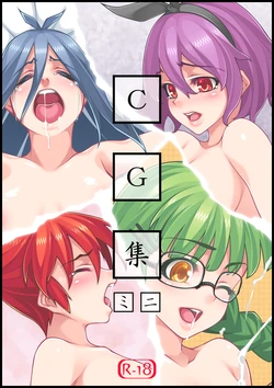 [Kachou Fuugetsu] Mini CG Shuu 1