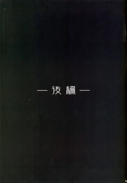 (C77) [ORICOMPLEX (orico)] Uterus Complex 1 (SoulCalibur) [Spanish] {Abstractosis}