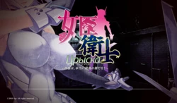 [Age] Joshin Eishi Kryska ~Kisama wa, Hontou ni Saitei no Kuzu da na!~ (Muv-Luv Alternative Total Eclipse)