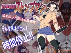 [alansmithee] Tekken Seisai Stopman | Stopman, el puño de hierro de la justicia [Spanish] [Kamus2001]