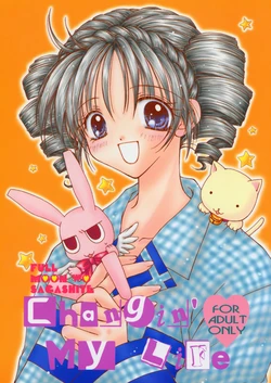 (C62) [Mizutama Shouboudan (Monogusa Wolf)] Changin' My Life (Full Moon o Sagashite)