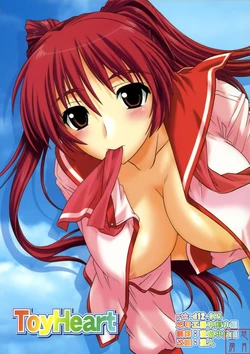 (C68) [CAZA MAYOR (Tsutsumi Akari)] ToyHeart 2 (ToHeart2) [Chinese] [悠月工房]