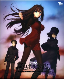 [type-moon] Mahoutsukai no Yoru Box + Booklets + Limited First Edition Special Material
