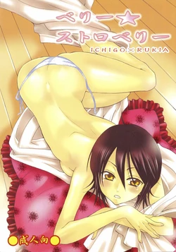 [Kurione-sha (YU-RI)] Strawberry (Bleach) [Russian]