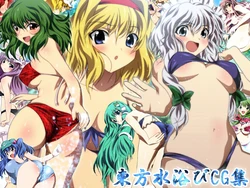 [Mix Station (Yadokari Genpachirou)] Touhou Mizuabi CG Shuu (Touhou Project)