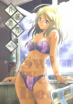 (C66) [Hodzumi Naiki] Getsuyou Kaigan 2 (Original)