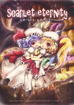 (Reitaisai 9) [Dorobune Kaiun (Kouba)] Scarlet eternity (Touhou Project)