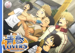 [Kinokotei (Nekotsuki Izumi)] Seishun Lovers (Ookiku Furikabutte)