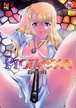 [Neko to Hato (Hatoya Mameshichi)] Promesse Yakusoku no Toki (Noir)