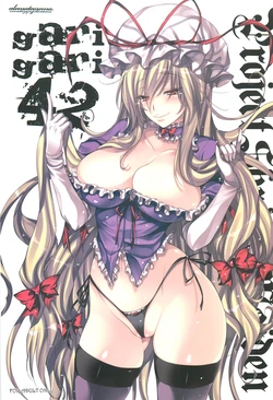 (Reitaisai 9) [Alemateorema (Kobayashi Youkoh)] GariGari 42 (Touhou Project)