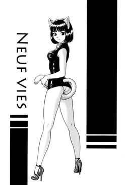 [Kondom] NINE LIVES | Neuf Vies (Hontou wa Eroi Otogibanashi) [French] [Decensored]