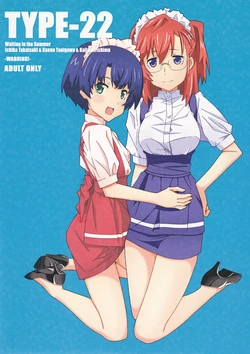 (SC55) [TYPE-57 (Frunbell)] TYPE-22 (Ano Natsu de Matteru) [English] [life4Kaoru]